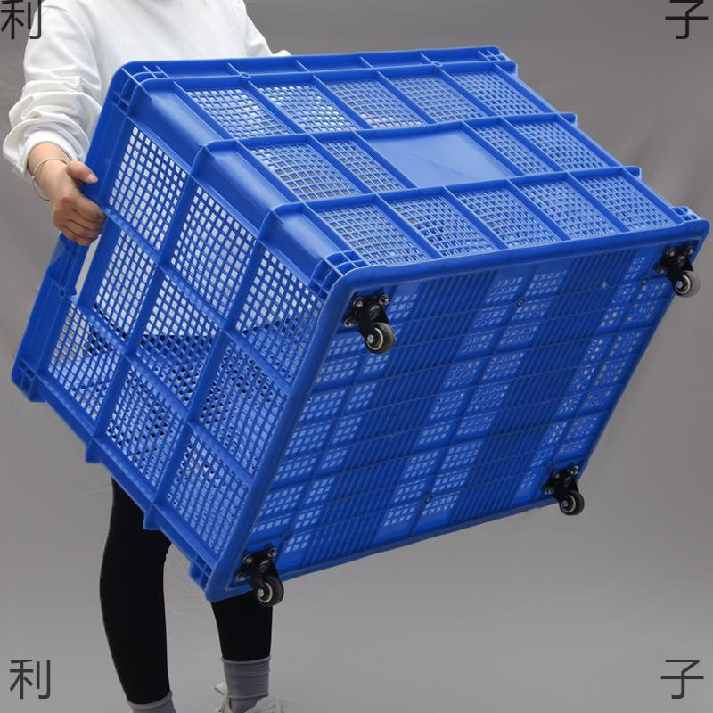 带轮塑料大号长方形周转箱