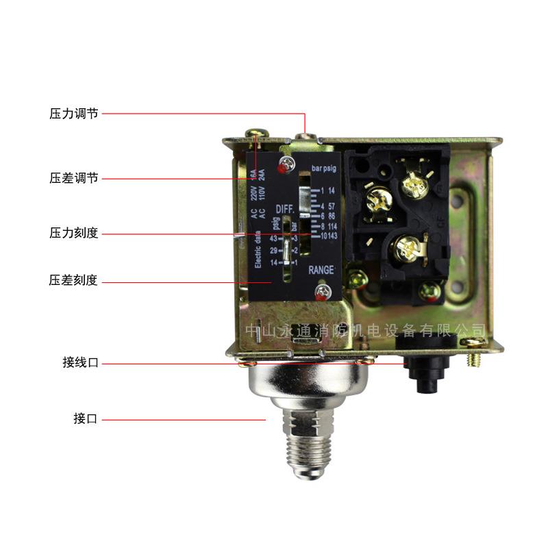 全自动增压水泵配件可调压力控制器PW-753EAH机械开关PW-404EW