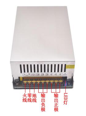 12V50A电开关电源600W监控源D745S-00-126LE灯条驱动电源