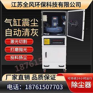 JTTMC 22M00机械打抛光集尘C磨器2.2K切割机火花尘收集除尘器