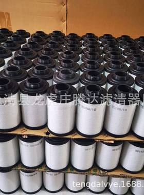 73-1空401731401-0000里0其乐vc300真泵排气过滤器