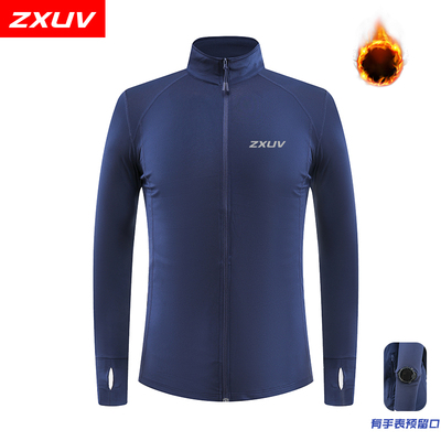 zxuv长袖速干秋季弹力运动外套