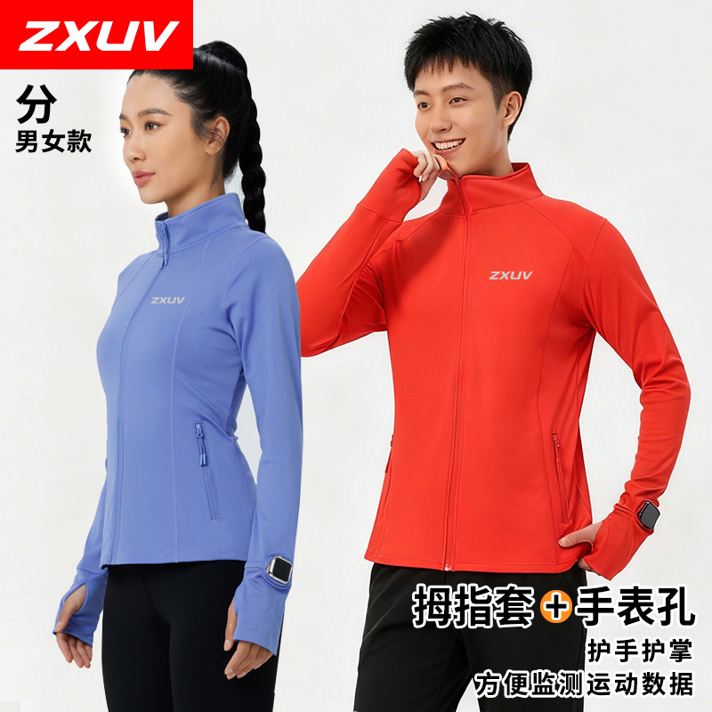 ZXUV男女长袖修身跑步弹力户外运动跑步外套骑行衣服长袖衫跑步服