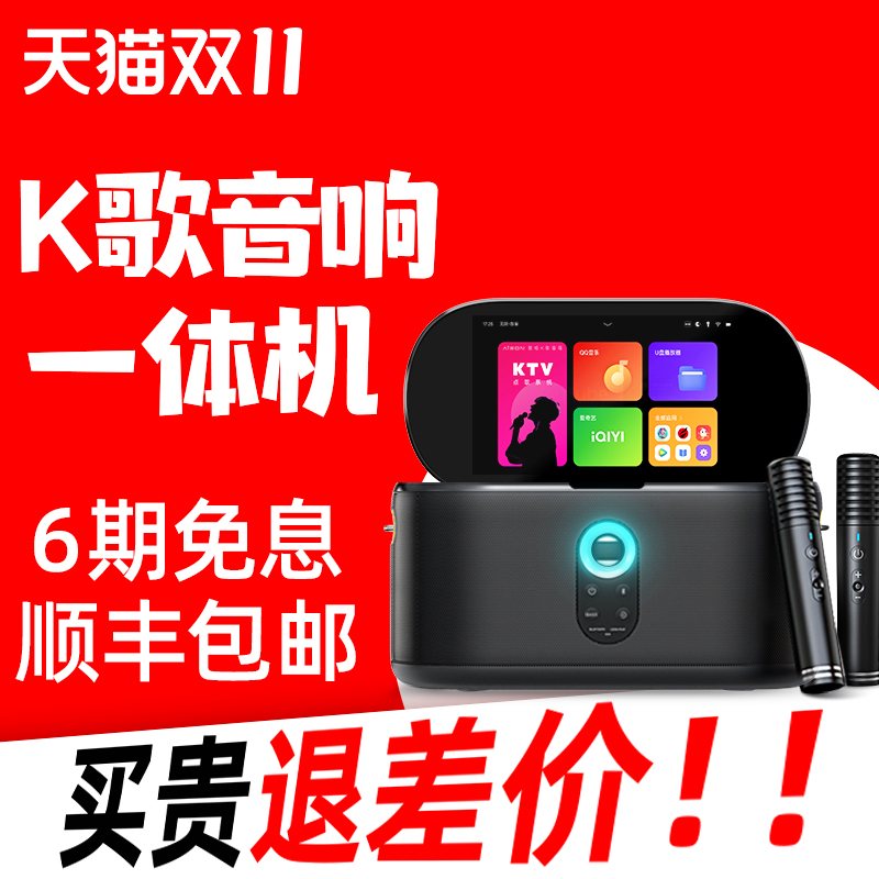 爱畅AISON户外便携式K50点歌机家庭ktv点歌系统k歌音响套装官方