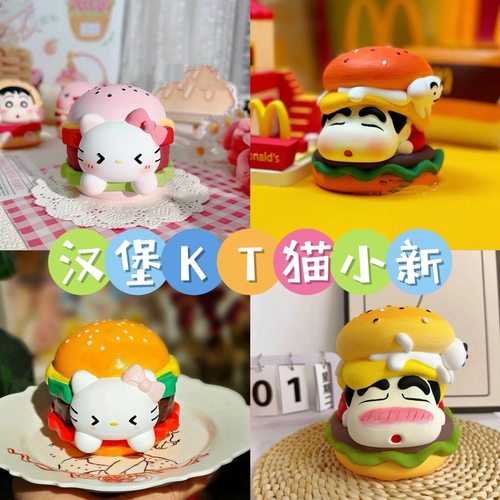 小新汉堡KT猫石膏娃娃DIY涂鸦