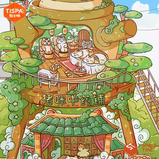 时空工坊猪咪长街猪咪中药铺大版造景贴纸拼图微缩小屋可爱装饰画