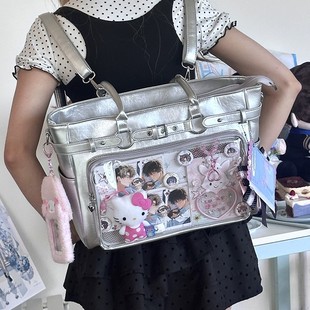 【链与藏星】大食量追星痛包可藏支架东西应援包包灯牌二次元痛包