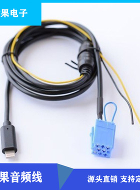 奔. 驰Smrt 450 IPHNE7 8 X音频线