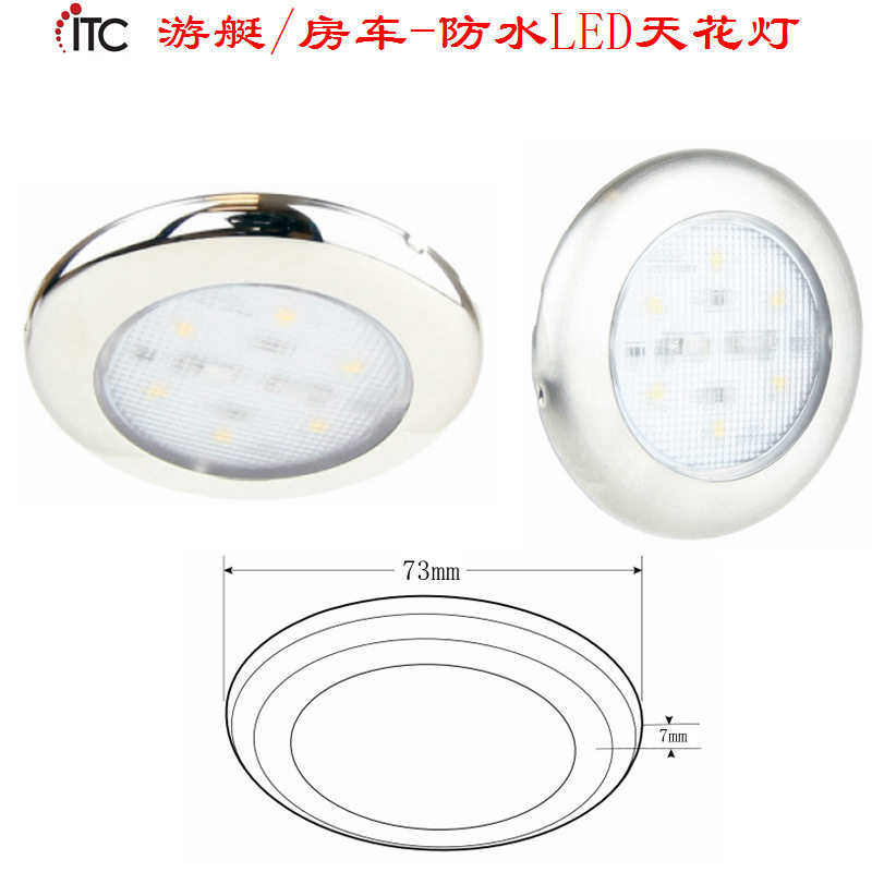 车用船用游艇灯旅居房车灯,DC不锈钢LED天花灯,高速艇12V吸顶灯