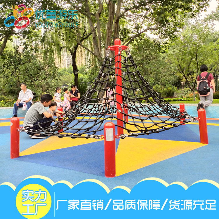 户外儿童攀爬网室外幼儿园公园市民活动场所攀爬架拓展网游乐设施