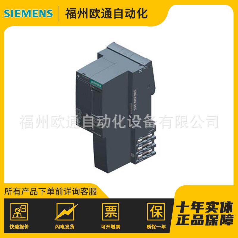 接头6ES7193-6AR00-0AA0可编程控制器处理器