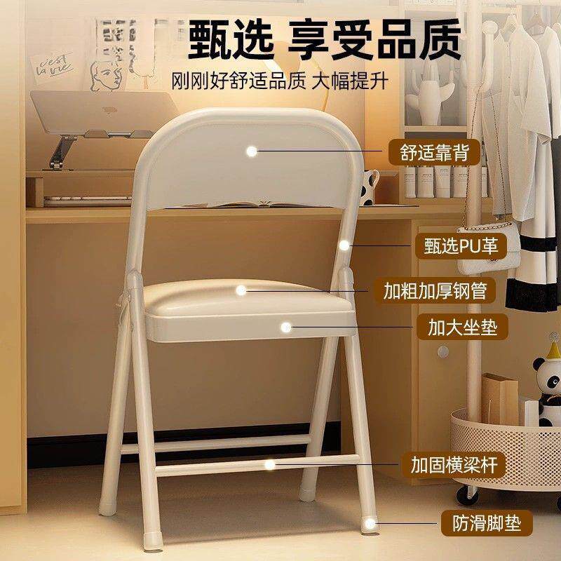 家用折叠椅子电脑椅简易凳子培训会议椅便携靠背椅宿舍办公椅餐椅
