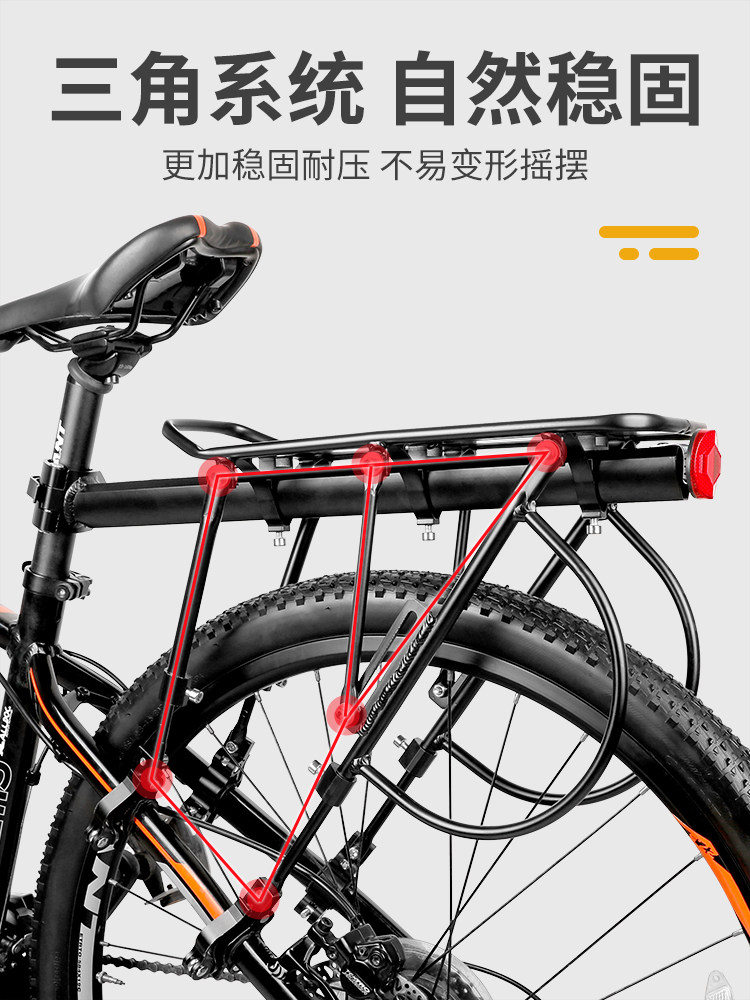 适用自行车后座架山地车后货架置物架公路单车尾架行李架配件骑行