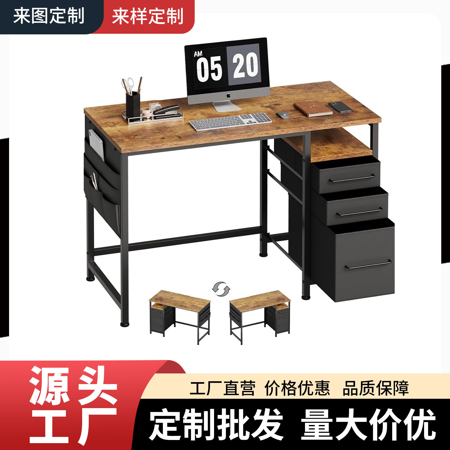 亚马逊爆款铁木结合电脑桌带布袋抽屉现代简约办公桌学生书桌新款