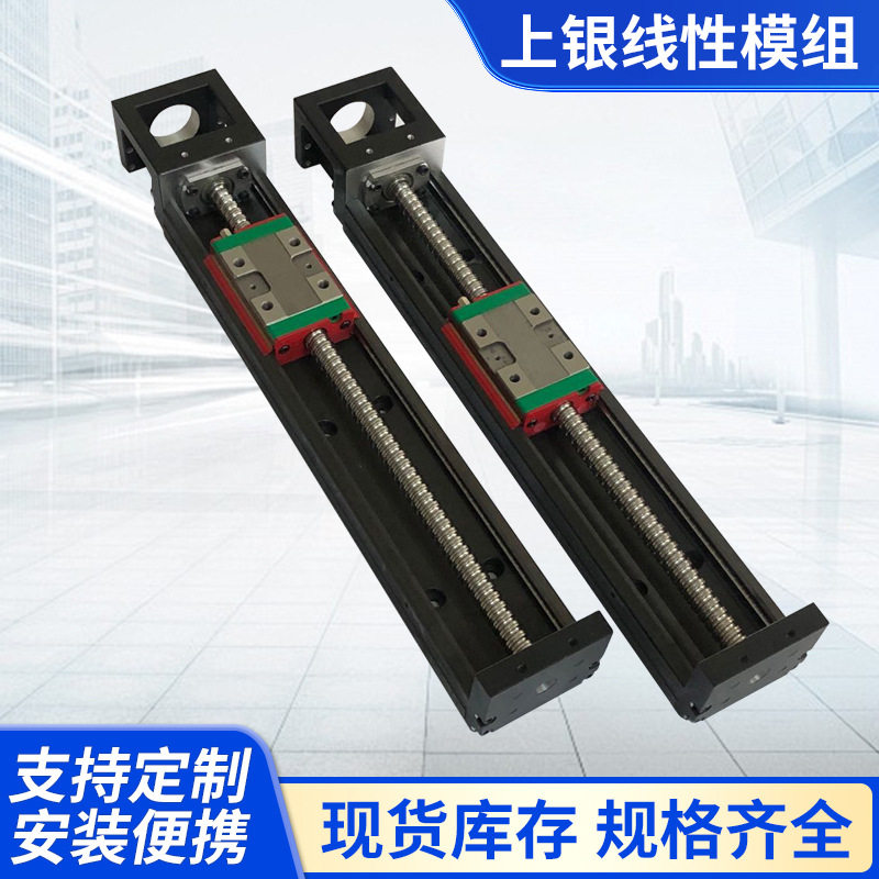 上银线性模组KK单轴机器人KK6010C-300A/HIWIN工作台滑轨滑台