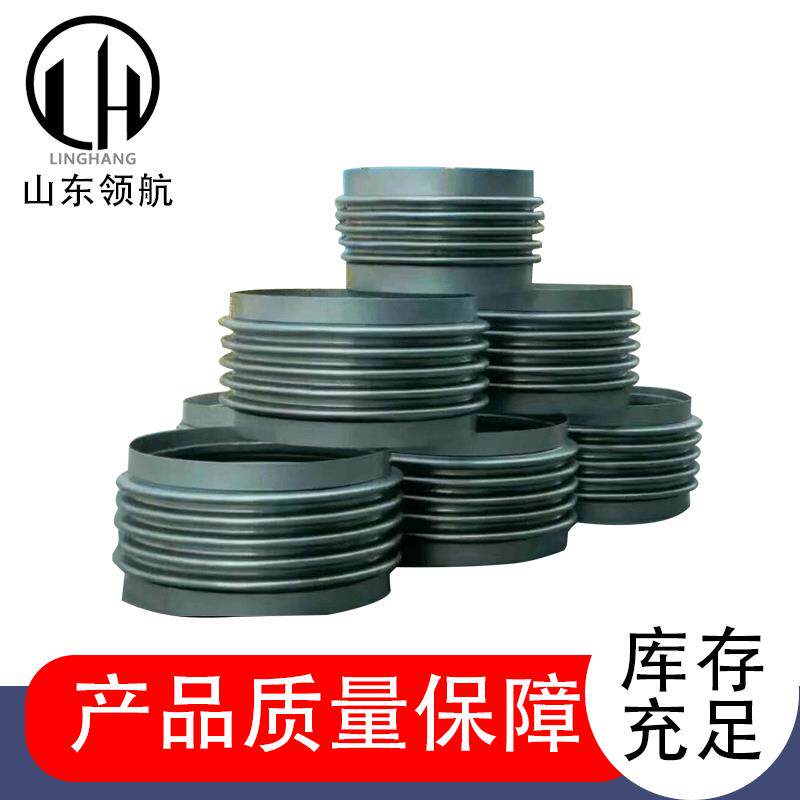 通用型波纹管补偿器金属膨胀节伸缩节轴向内压不锈钢补偿器