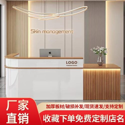 SJN收银台前台接待台简约现代台球厅弧形转角酒店公司吧台桌前台
