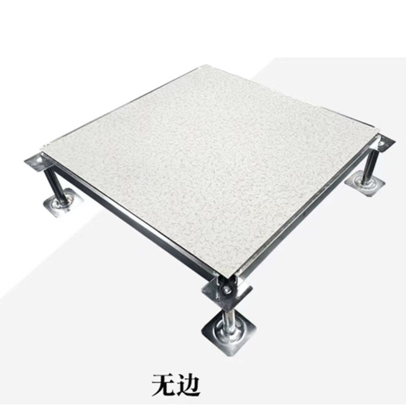 批发防静电架空地板 网络机房陶瓷地板 写字楼全钢OA支架地板厂家