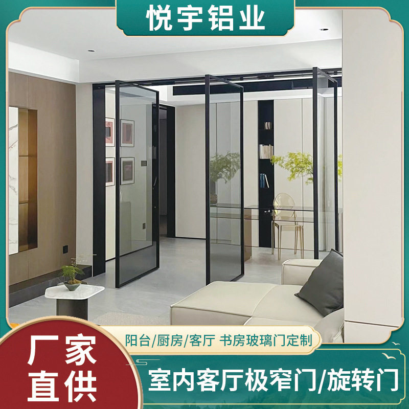 厂家直销室内极窄客厅玻璃旋转门浴室卫生间钢化玻璃隔断旋转门