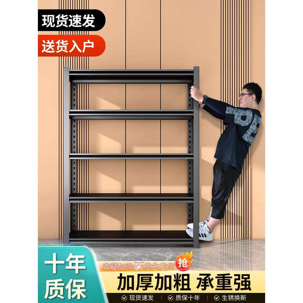 家用货架多层置物架快递超市商用仓储架子落地家用阳台杂物储物架