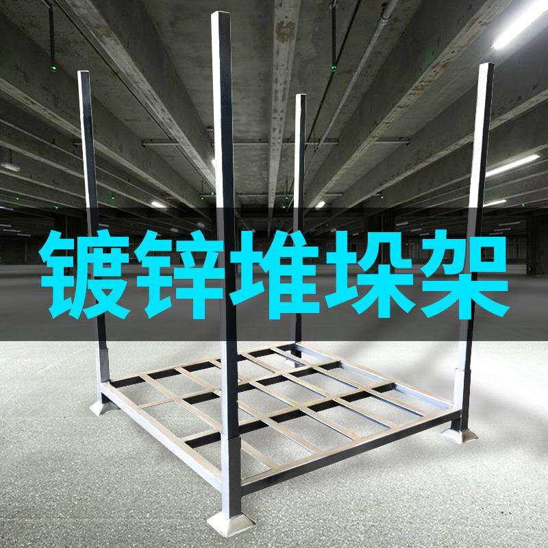 冷库货架插柱式堆垛架工厂仓库货架巧固架布匹存放架插管式堆