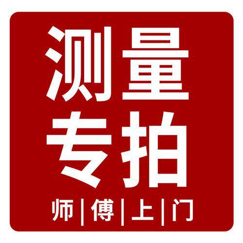 测量费用窗户玻璃窗隔音窗隔音效果飘窗