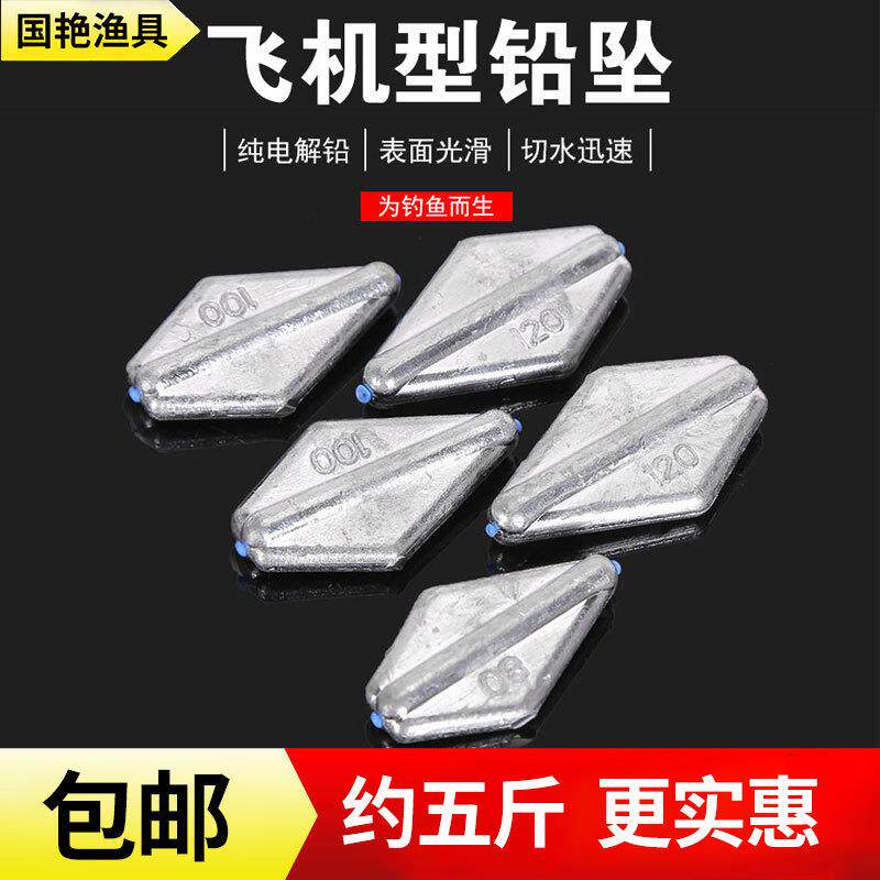 包邮塑心飞机铅坠海钓抛杆路亚钓塑心远投防挂底钓渔具通心铅坠
