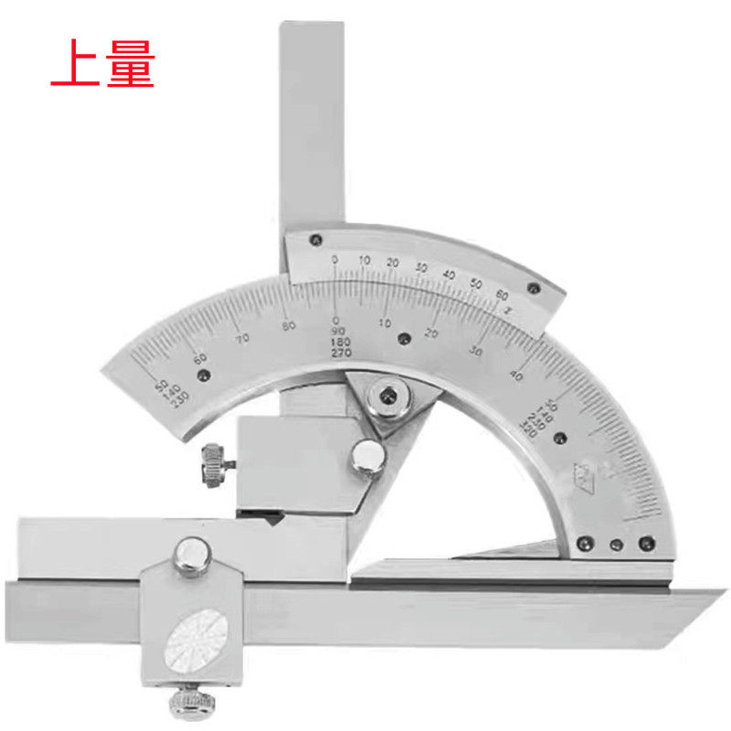 上量0-180度/0-320度/0-360度游标直销销售万能角度尺