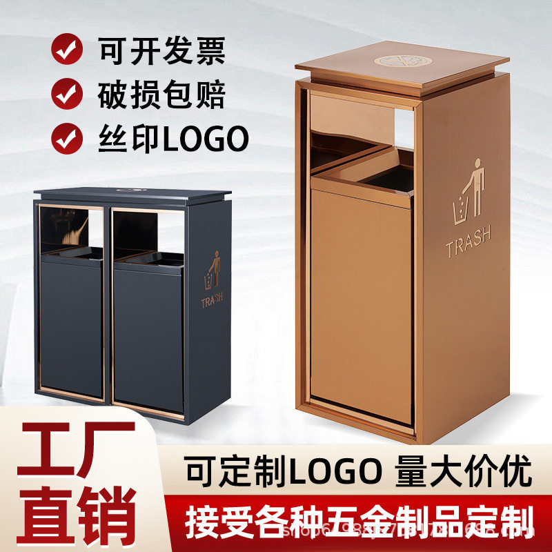 高端酒店垃圾桶logo商用酒店大堂不锈钢宾馆电梯大厅商场带烟灰缸
