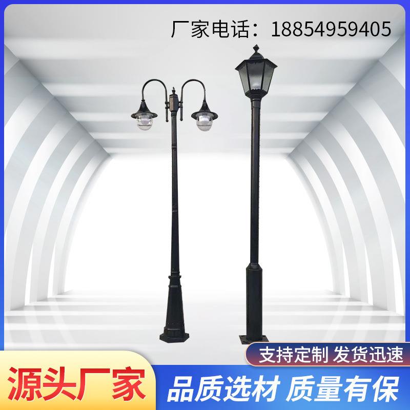 户外仿古庭院灯路灯3米铝材户外景观庭院灯欧式别墅草坪LED庭院灯