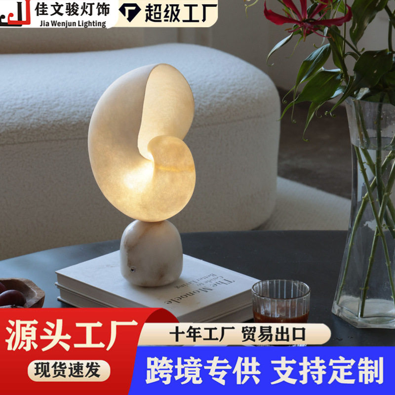 现代简约石材台灯触摸开关客厅卧室装饰灯具创意艺术灯