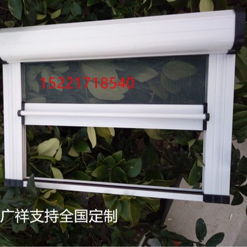 广祥隐形防蚊纱窗纱门卷帘卷筒式铝合金易拆洗推拉门窗可X20