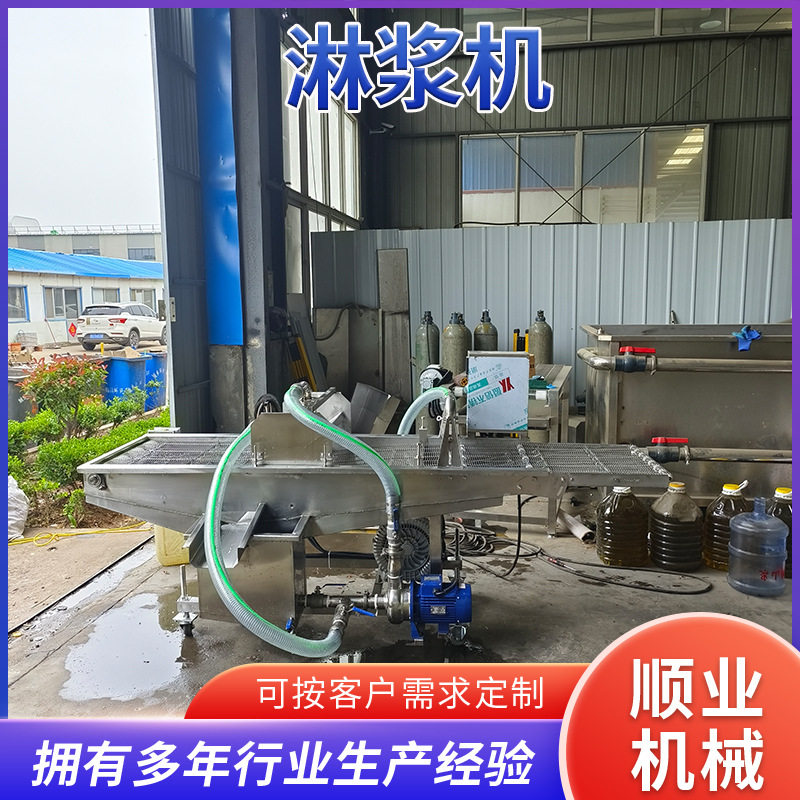 厂家订置浸浆机网带式淋浆机藕盒茄盒挂浆裹面糊油炸流水线设备