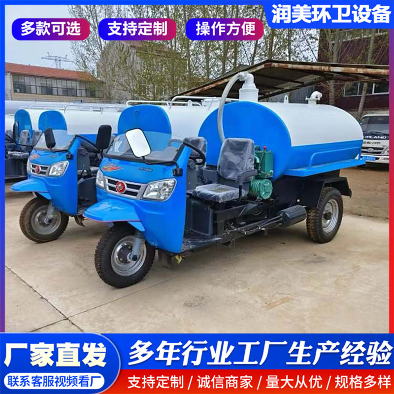 农用三轮吸粪车2方3方小型三轮吸粪车抽粪车社区养殖场吸粪车