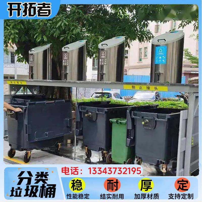 户外智能垃圾分类箱地埋垃圾中转站收集点密闭式地下垃圾桶型号