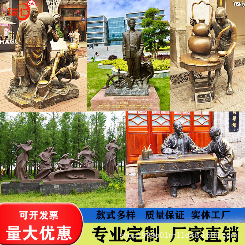 铸铜人物雕塑订置户外广场仿真名人肖像雕像景观校园商业街摆件