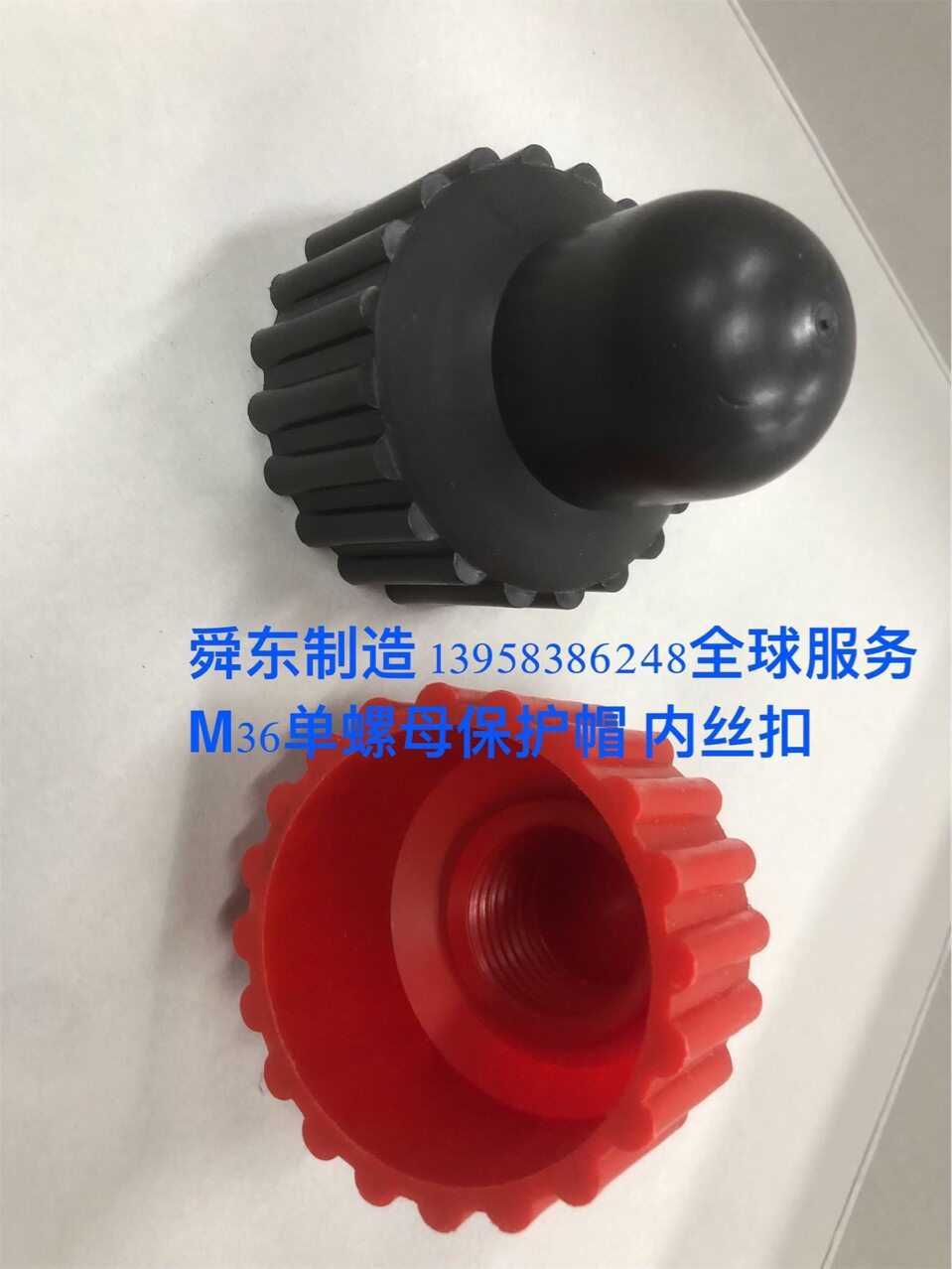 六角螺丝保护套 六角螺栓螺母保护帽 地脚螺栓螺母保护罩 尼龙帽