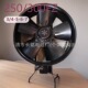 250FZY8 外转子轴流风机380V