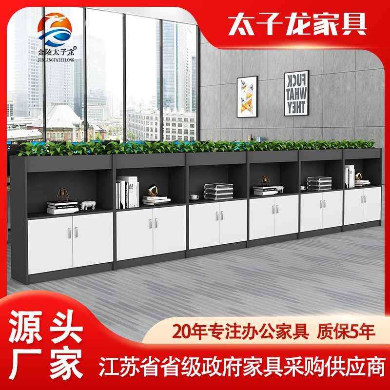 办公家具花槽柜办公室隔断柜隔断矮柜文件柜储物柜隔断花柜资料柜