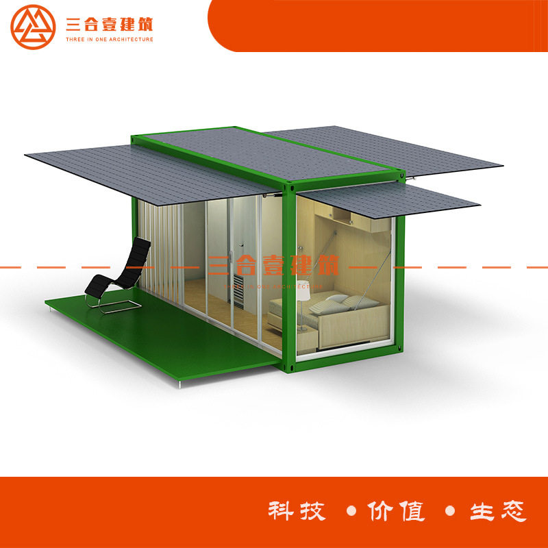 浙江厂家生产太阳能集装箱房屋光伏移动房屋可直售各地
