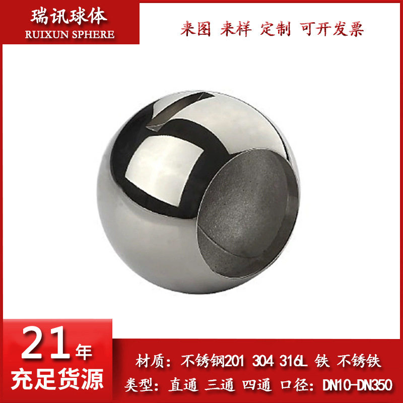 源头厂家一手好货源灰铸铁球体配件灰铸铁实心不锈钢球体球阀球心