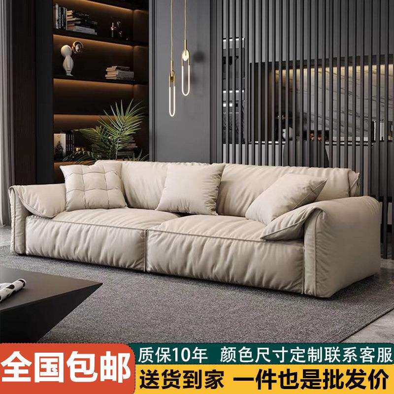 大象耳朵布艺沙发现代简约客厅小户型奶油风猫抓布意式极简科技布