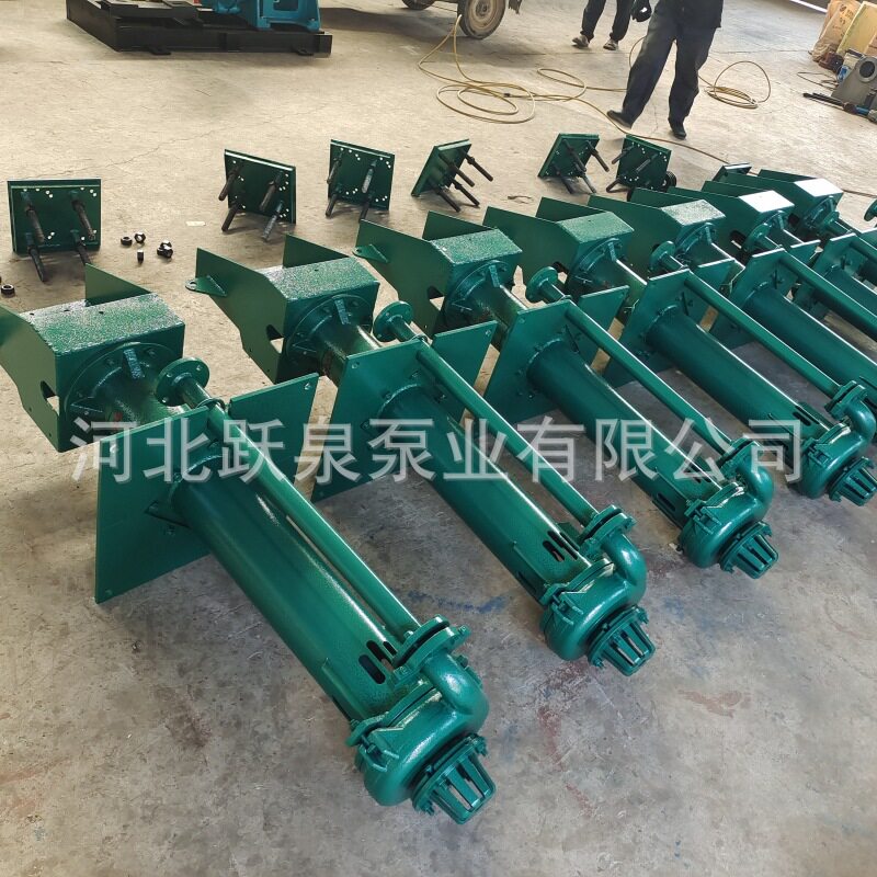 工业用立式渣浆泵65QV-SP(R)液下渣浆泵泥浆矿浆泵合金抗磨抽沙泵