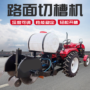 管道开槽设备 混凝土路面刻纹机 三点悬挂省时省力 操作简单
