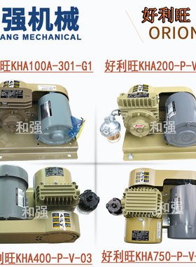 ORION好利旺真空泵KHA200/400/750-P-V-01/03 无油高真空泵-93KPA