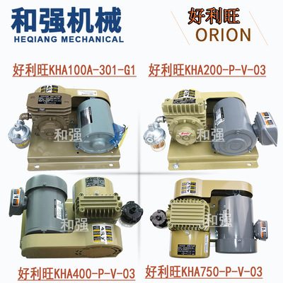 ORION好利旺真空泵KHA200/400/750-P-V-01/03 无油高真空泵-93KPA