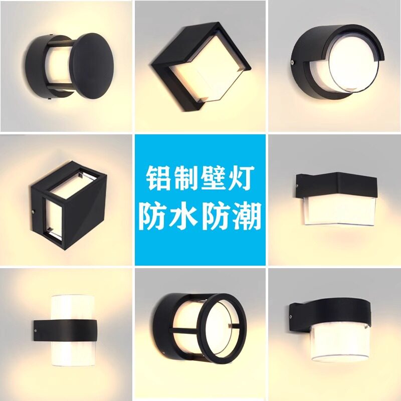 跨境铝材户外壁灯防水简约现代灯led室外灯具阳台庭院灯柱子墙灯