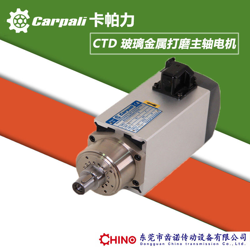 非标订置高速马达CTD53C玻璃金属打磨抛光开槽高速主轴电机
