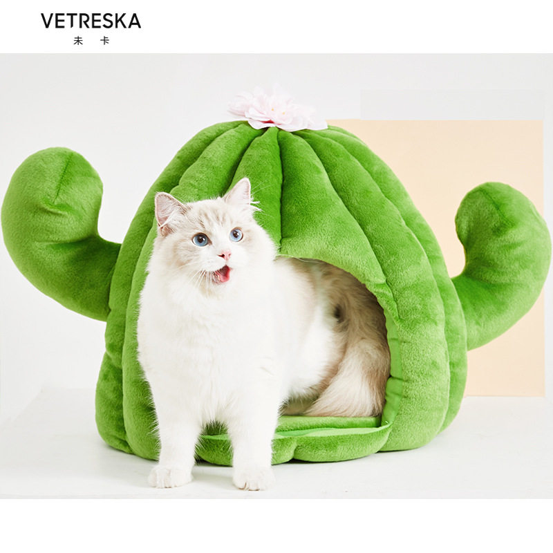 未卡仙人掌款宠物窝猫窝加绒舒适猫咪窝睡垫狗窝冬天保暖猫咪用品