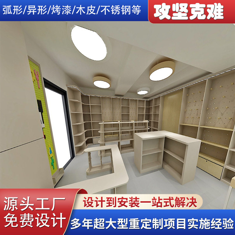 公司展厅洞洞板展示柜饰品首饰宝宝用品展台木质装饰墙挂件置物架